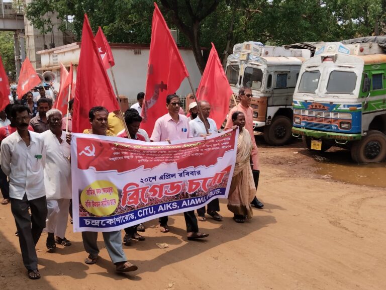পশ্চিম মেদিনীপুর জেলার গরবেতা তিন নম্বর ব্লকের চন্দ্রকোনারোড শহরে মিছিল করলো CPI(M) এর নেতাকর্মীরা।