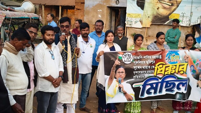 মহারাষ্ট্রে পরিযায়ী শ্রমিক হত্যার প্রতিবাদে গড়বেতায় তৃণমূলের ধিক্কার মিছিল।