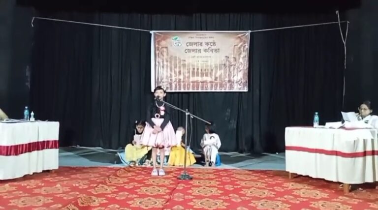 বালুরঘাট-এ ‘জেলার কণ্ঠে জেলার কবিতা’, কবিতা ও আবৃত্তির সৃজনশীল মিলনমেলা।