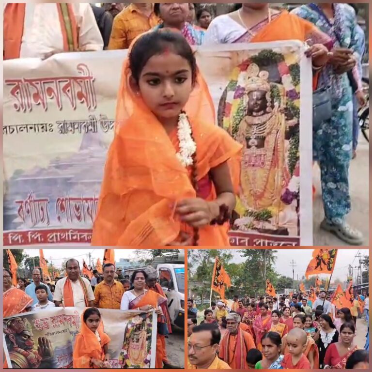 আইহো এলাকায় রামনবমীর বিশাল শোভাযাত্রা, ভক্তদের উচ্ছ্বাস।