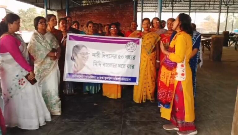 চন্দ্রকোনারোডে আন্তর্জাতিক নারী দিবস পালন মহিলা তৃণমূলের ।