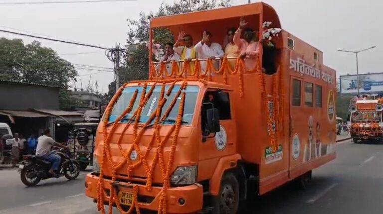 বিধানসভা ভোটের আগে দক্ষিণ দিনাজপুরে বিজেপির পরিবর্তন যাত্রা।