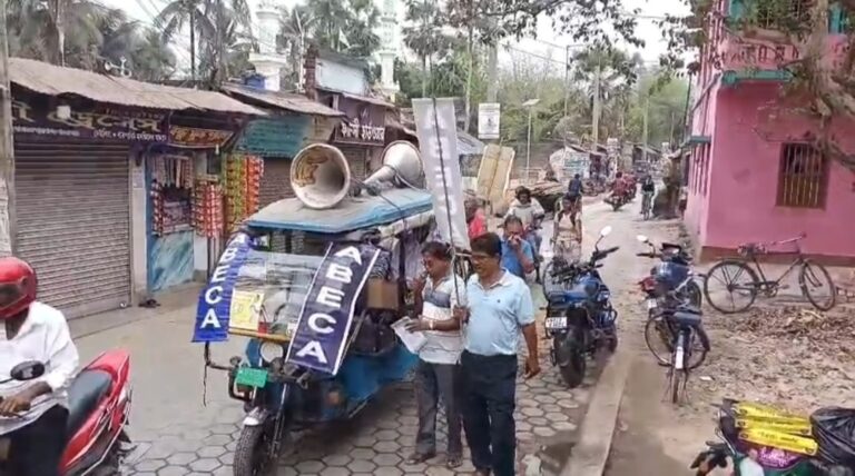 বিদ্যুৎ আইন সংশোধনী বিলের প্রতিবাদে পূর্ব মেদিনীপুরে বিক্ষোভ, জাতীয় সড়ক অবরোধ।