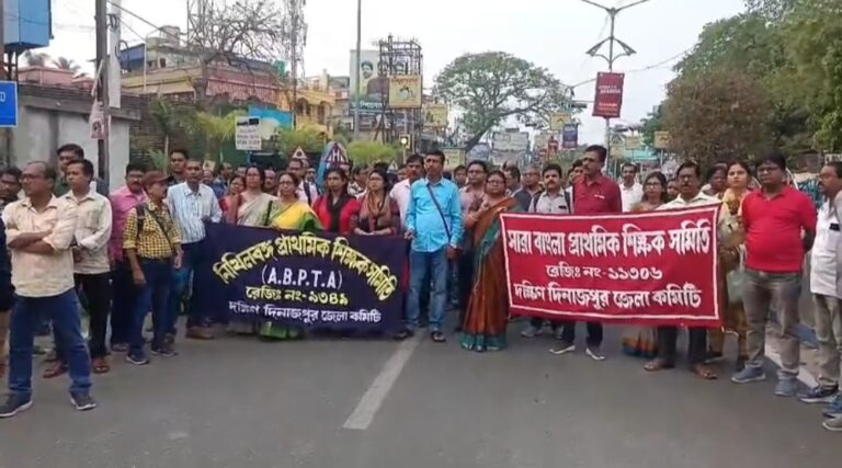 শিক্ষক সংগঠনের প্রতিবাদ, ডিএম অফিসে ডেপুটেশন।