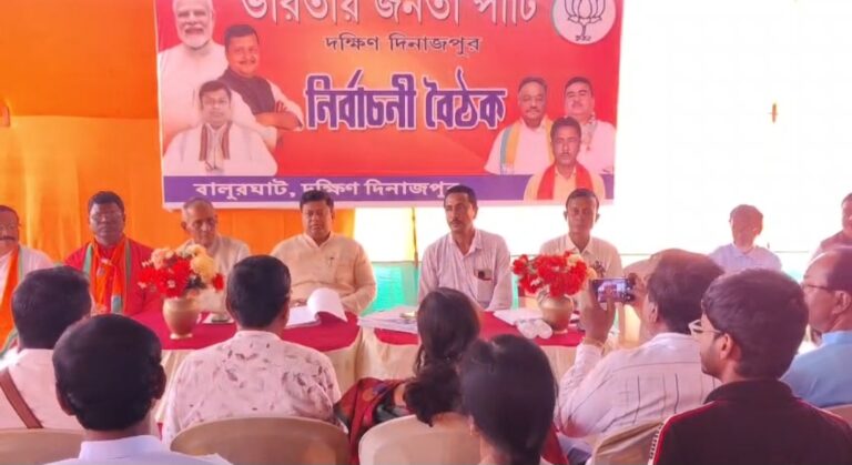 বালুরঘাটে বিজেপির রণকৌশল বৈঠক, নেতৃত্বে সুকান্ত।