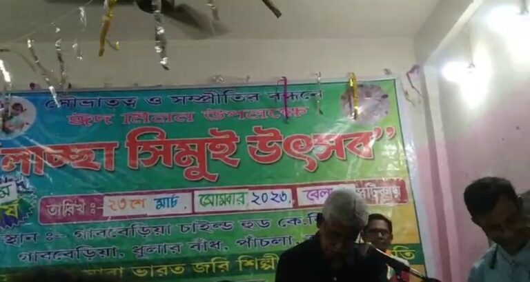 লাচ্ছা-সিমুই উৎসবে মিলল ধর্মের সেতুবন্ধন।