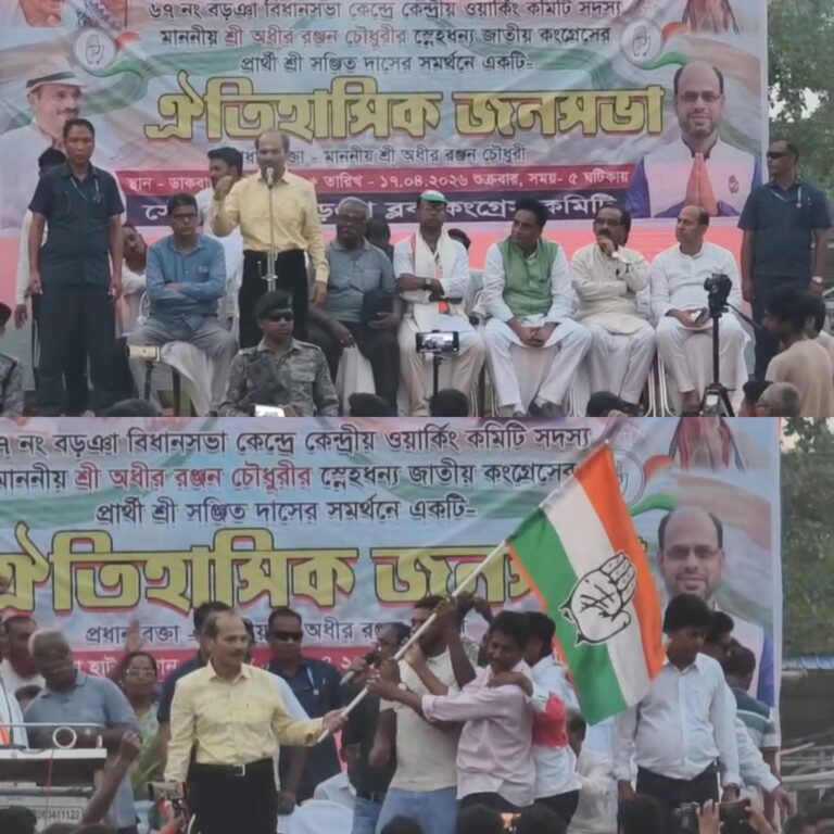 বড়ঞায় অধীর চৌধুরীর সভায় দলবদলের ঝড়, কংগ্রেসে একাধিক পরিবারের যোগদান।