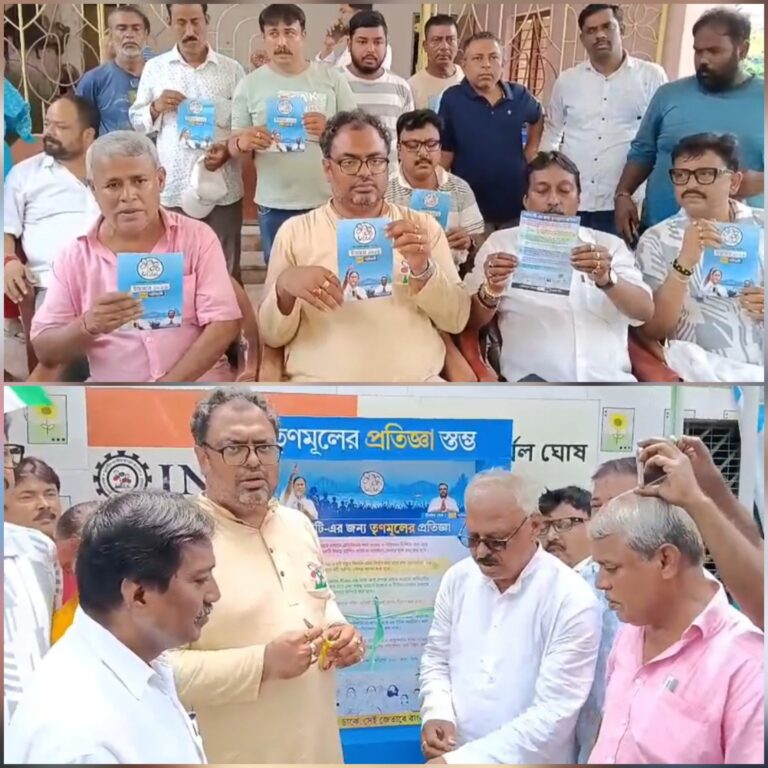 পানিহাটিতে তৃণমূলের ‘প্রতিজ্ঞা স্তম্ভ’ উদ্বোধন, উন্নয়নের একগুচ্ছ প্রতিশ্রুতি।