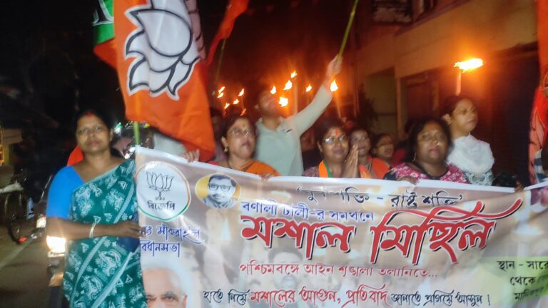 সাঁকরাইলে মশাল মিছিলে বিজেপির শক্তি প্রদর্শন।