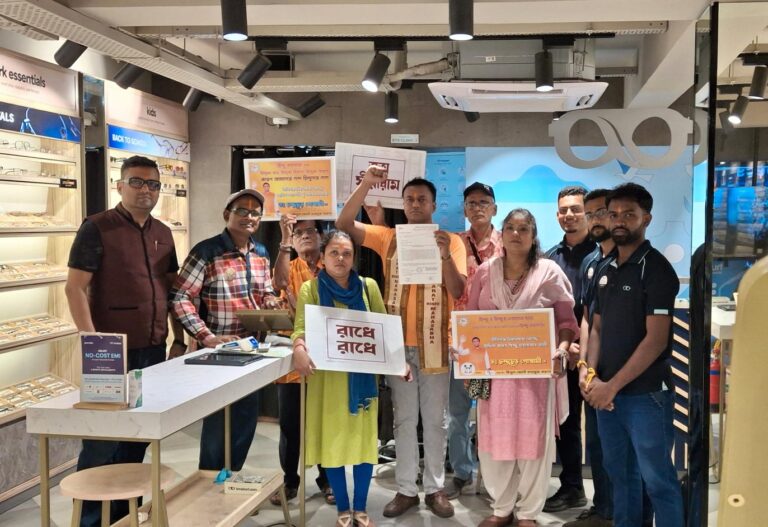 কলকাতায় লেন্সকার্ট ঘিরে বিক্ষোভ, হিন্দুমহাসভার অভিনব প্রতিবাদ কর্মসূচি।