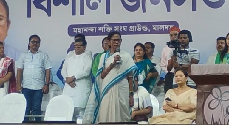 মালদায় মমতার জনসভা, বিজেপিকে নিশানা।