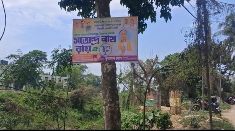 গঙ্গারামপুরে ব্যানার বিতর্ক, মুখোমুখি তৃণমূল-বিজেপি।