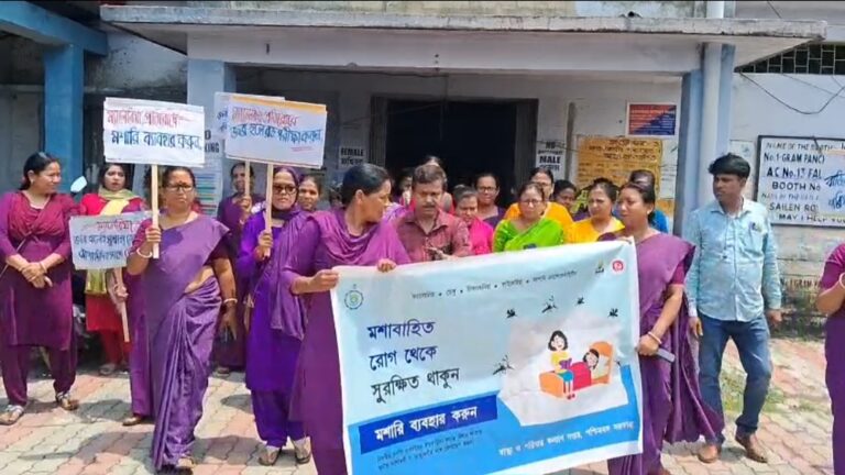 ম্যালেরিয়া রুখতে ফালাকাটা ব্লকে পদযাত্রা ও সচেতনতা শিবির।