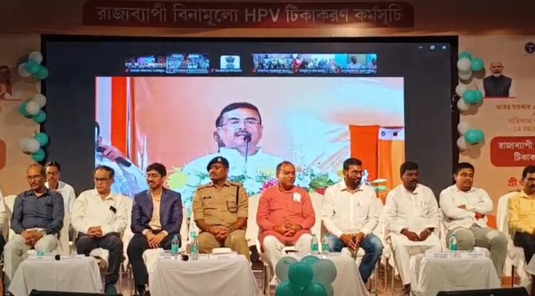 ১৪ বছরের কিশোরীদের জন্য বিনামূল্যে HPV টিকা, মালদায় আনুষ্ঠানিক সূচনা।