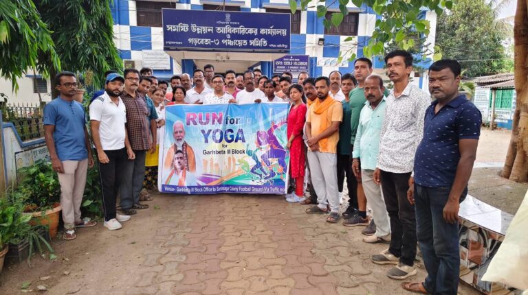 আন্তর্জাতিক যোগ দিবস উপলক্ষে চন্দ্রকোনারোডে ‘রান ফর যোগা’ ম্যারাথন।