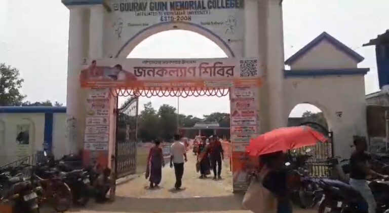 গৌরব গুইন মেমোরিয়াল কলেজে ৩ দিনের জনকল্যাণ শিবির, মিলবে যুবশক্তি থেকে বার্ধক্য ভাতা।