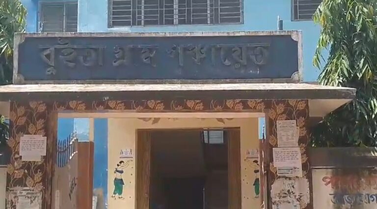 বুইতা পঞ্চায়েতে প্রশাসনিক সংকট, অন্নপূর্ণা ভাণ্ডার-সহ একাধিক পরিষেবা থেকে বঞ্চিত বাসিন্দারা