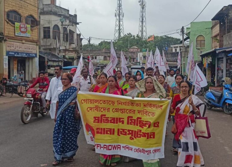শেকোশোল নারী নির্যাতন কাণ্ডে দোষীদের শাস্তির দাবিতে গোয়ালতোড় থানায় বামেদের বিক্ষোভ ও স্মারকলিপি।