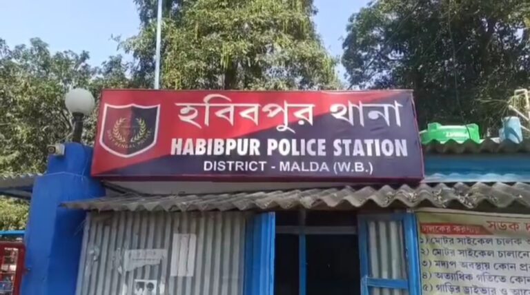 মালদার সীমান্ত এলাকায় বাড়ছে পুলিশি পরিকাঠামো, তৈরি হবে নতুন থানা।