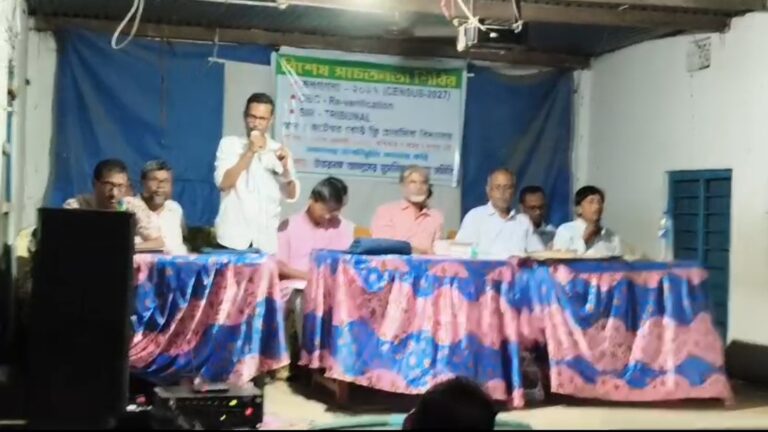 ফালাকাটায় বিশেষ সচেতনতা শিবির, জনগণনা ও ওবিসি রি-ভেরিফিকেশন ইস্যুতে সচেতনতার বার্তা।