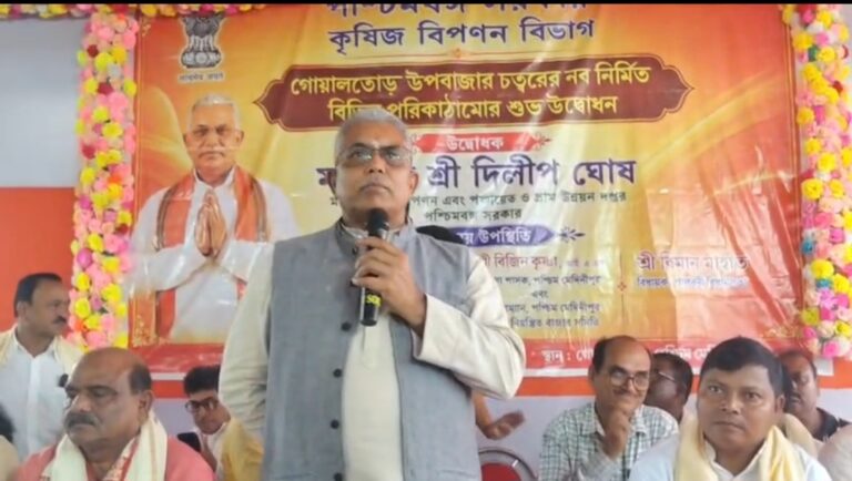 প্রশ্নপত্র ফাঁস বিল নিয়ে বিরোধীদের কটাক্ষ দিলীপ ঘোষের, গোয়ালতোড়ে তীব্র রাজনৈতিক আক্রমণ।