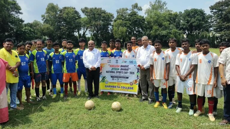 গড়বেতা কলেজে উৎসাহ-উদ্দীপনায় জাতীয় ক্রীড়া দিবস উদযাপন, ব্যাডমিন্টন-ফুটবল প্রতিযোগিতা।