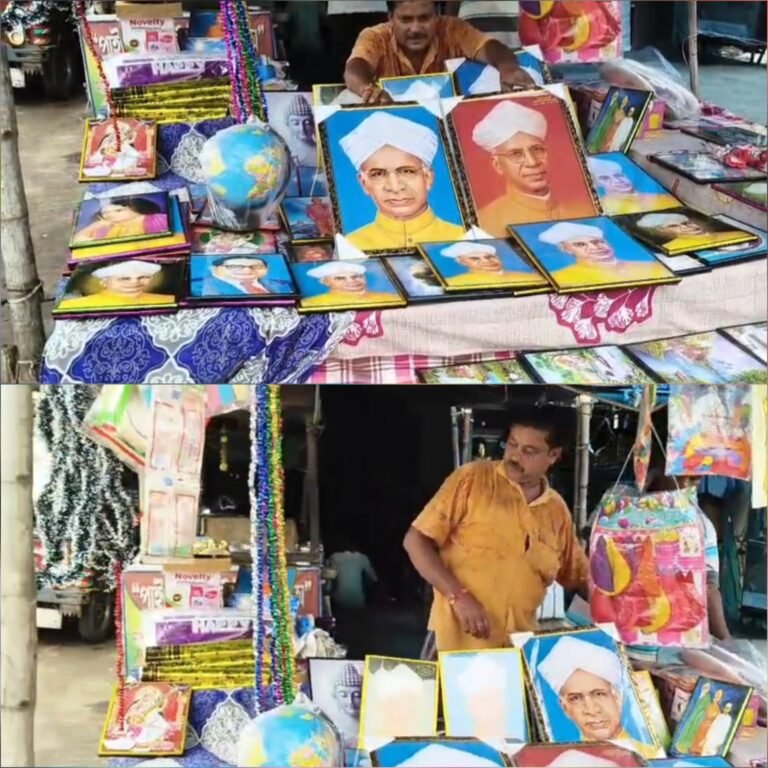 শিক্ষক দিবসে গাজোলের বাজারে উৎসবের আবহ, উপহার কিনতে পড়ুয়া-অভিভাবকদের ভিড়।