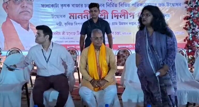 ফালাকাটা কৃষক বাজারে নতুন পরিকাঠামো, আনুষ্ঠানিক উদ্বোধন করলেন মন্ত্রী দিলীপ ঘোষ।