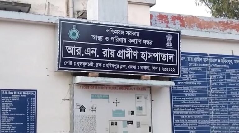 এক কুকুরের কামড়ে আতঙ্ক হবিবপুরে, ভ্যাকসিন নিতে হাসপাতালে ছুটলেন ৮–১০ জন।