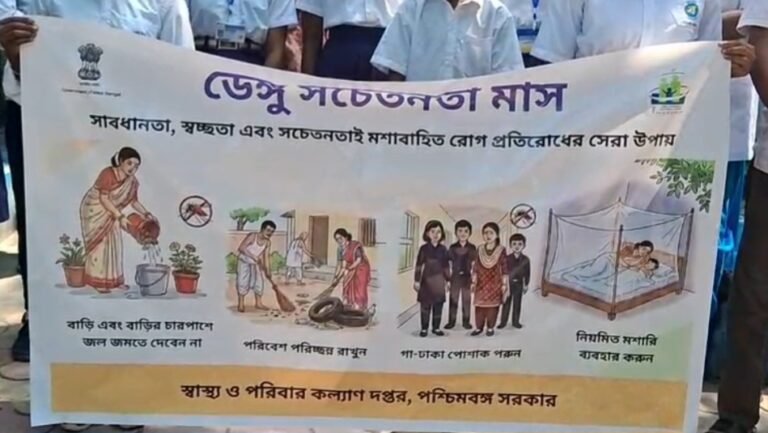 ডেঙ্গু সচেতনতা মাসে পড়ুয়াদের অঙ্কনে উঠে এল প্রতিরোধের বার্তা।